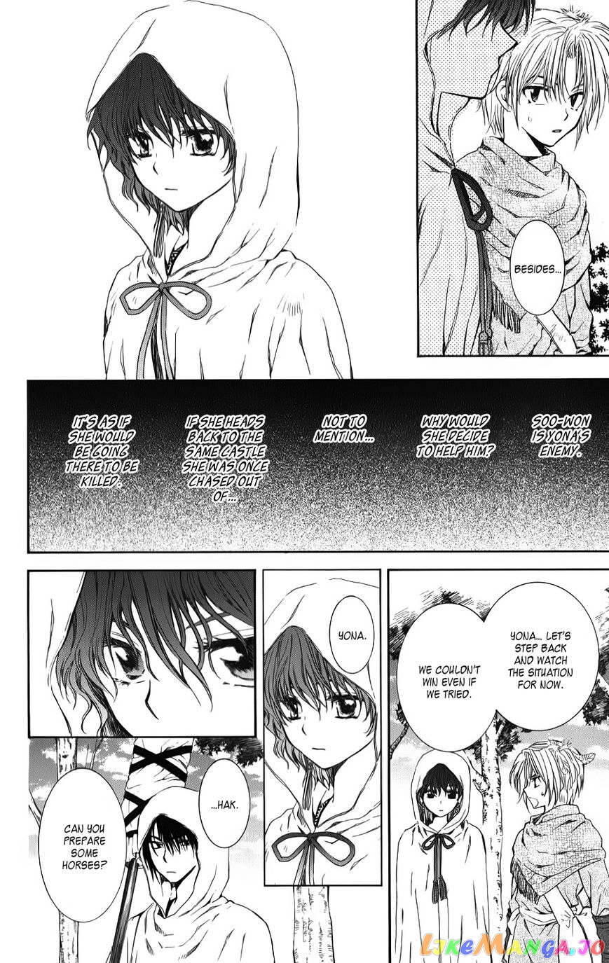 Akatsuki No Yona Chapter 70 image 04